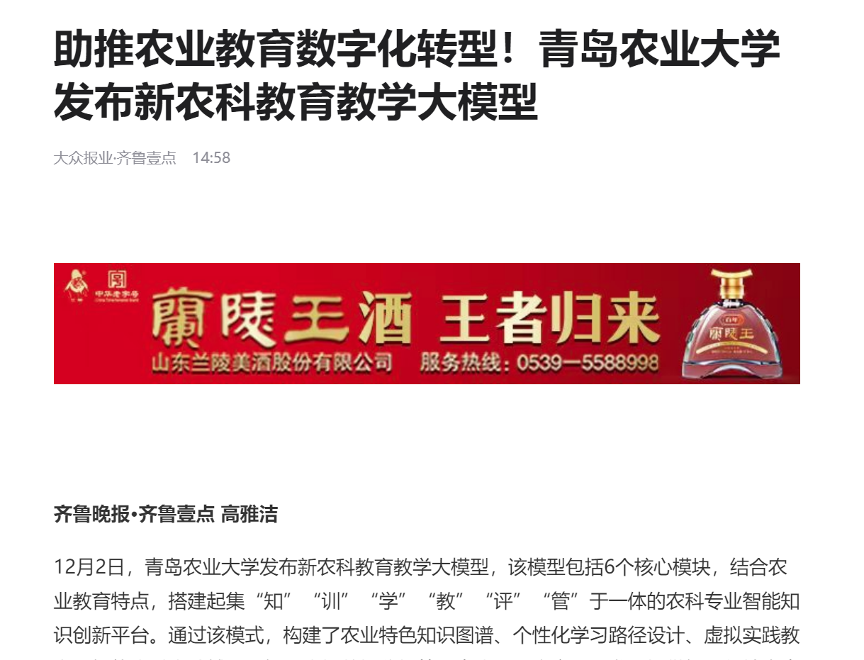 一级特黄AAA大片在线观看