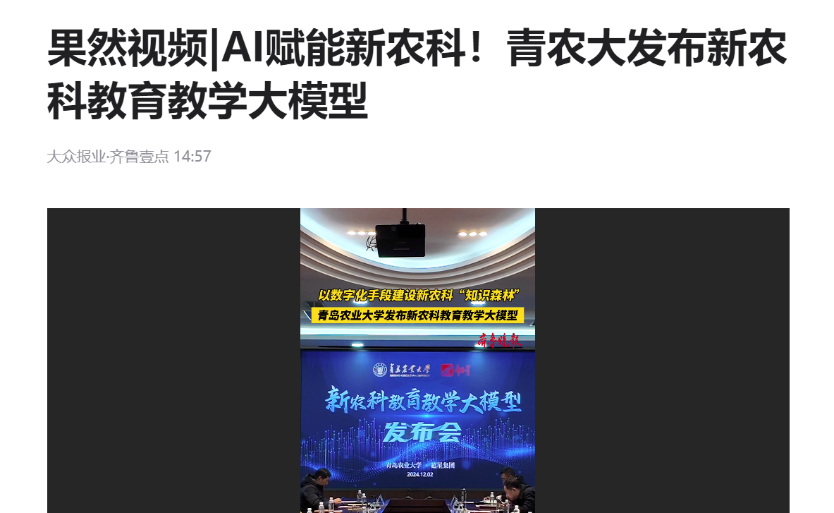 一级特黄AAA大片在线观看