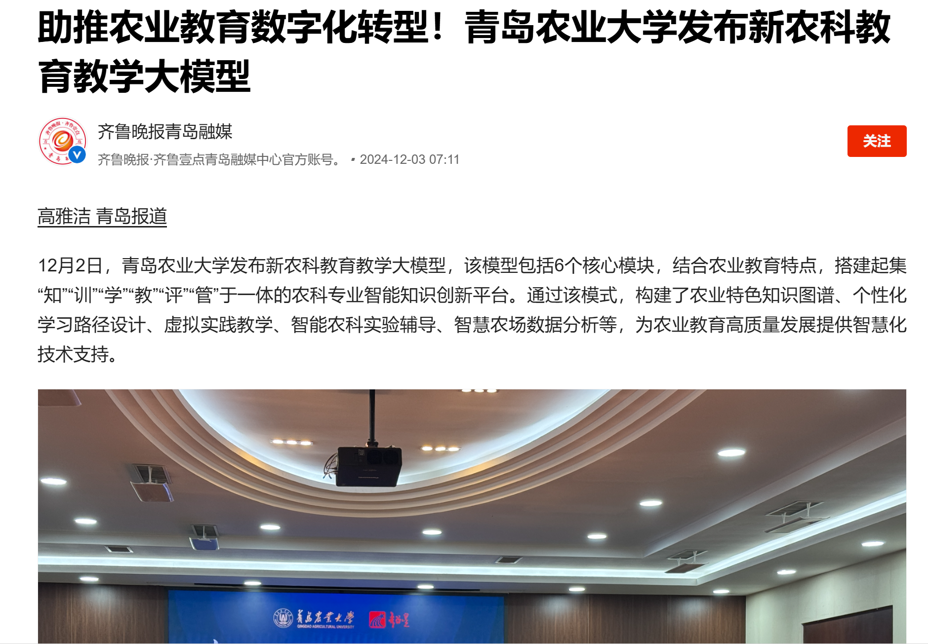 一级特黄AAA大片在线观看