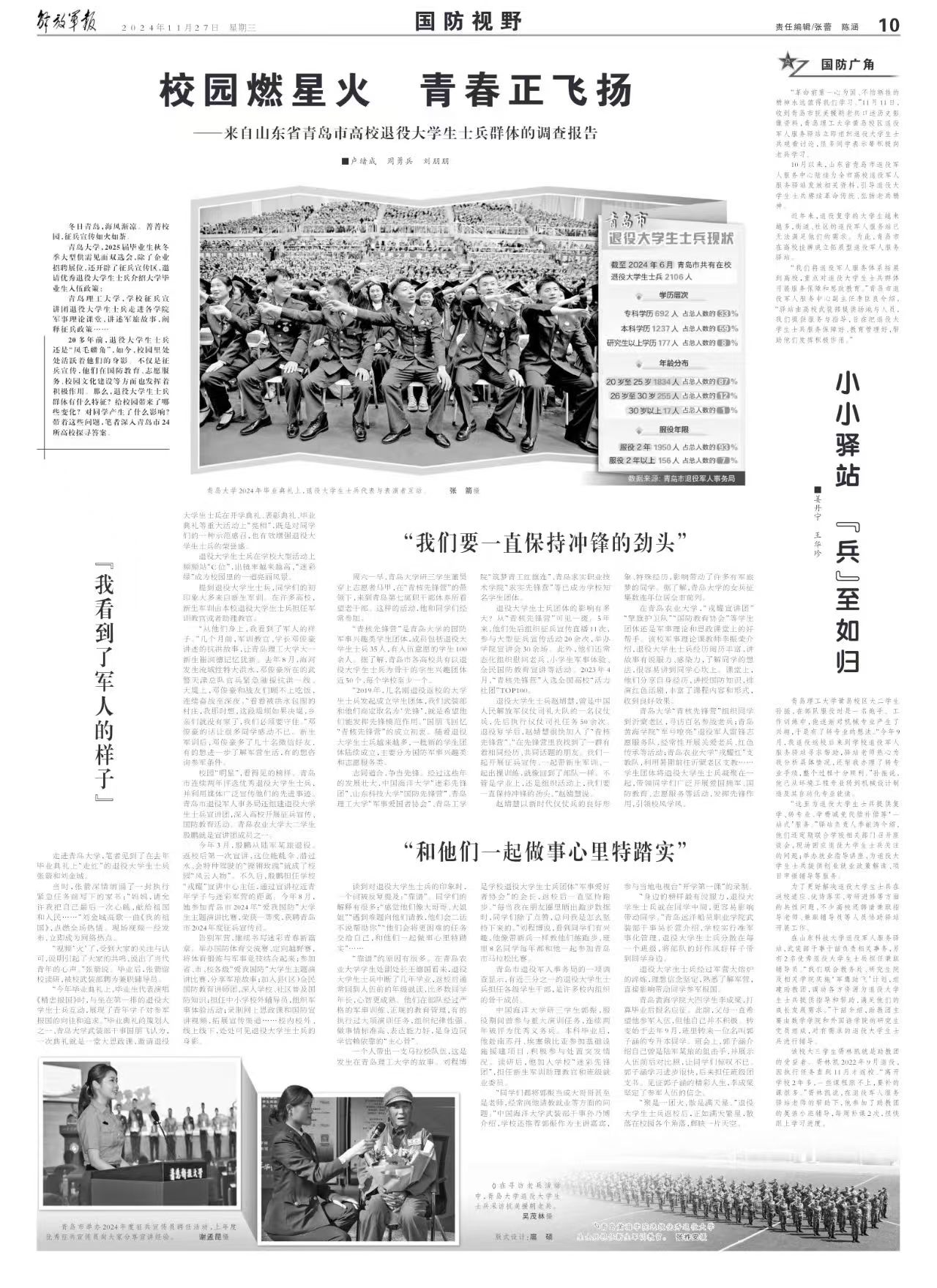 一级特黄AAA大片在线观看