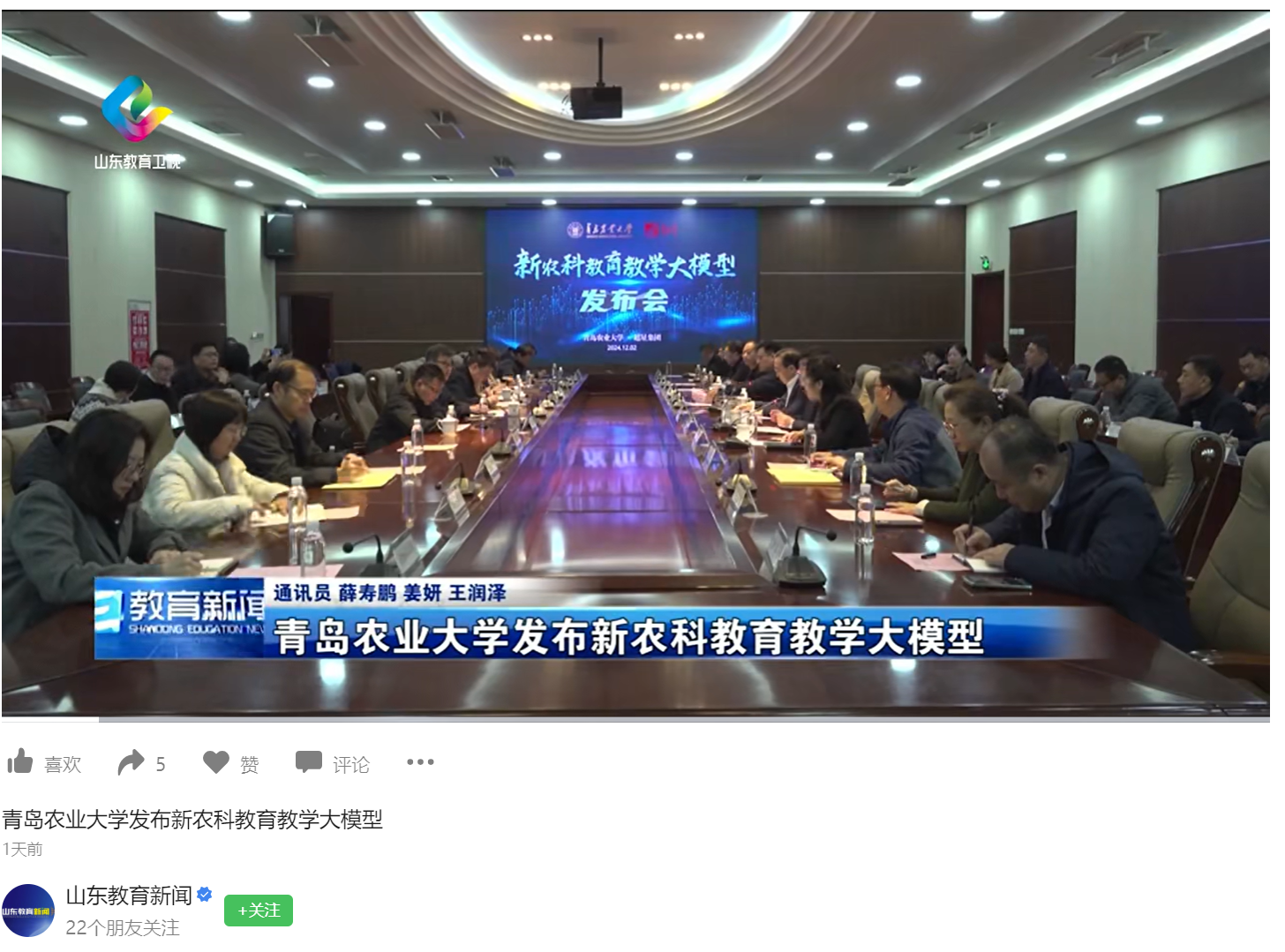 一级特黄AAA大片在线观看