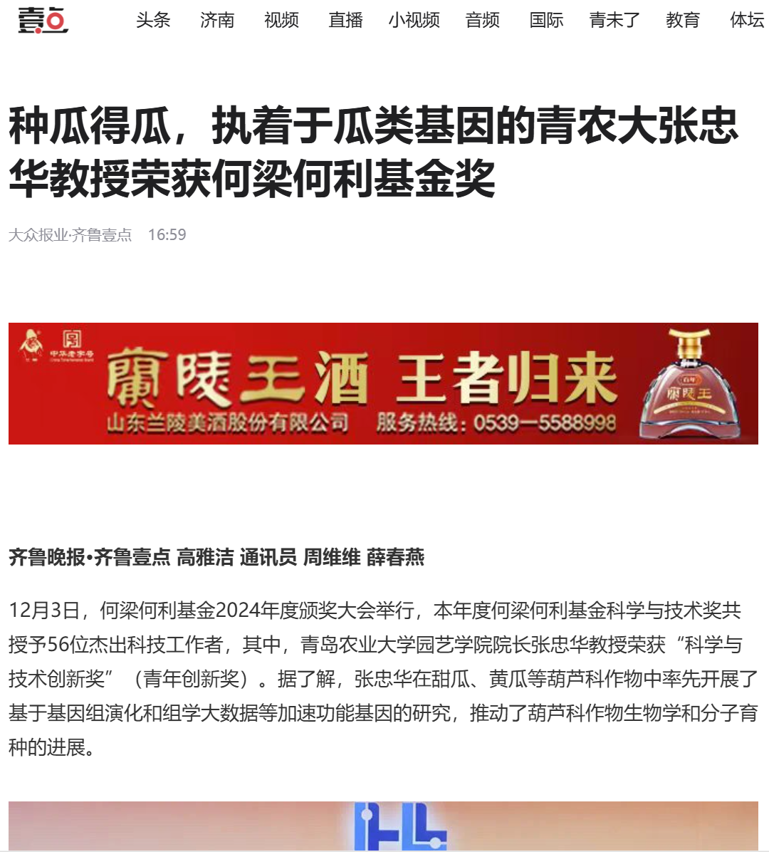 一级特黄AAA大片在线观看