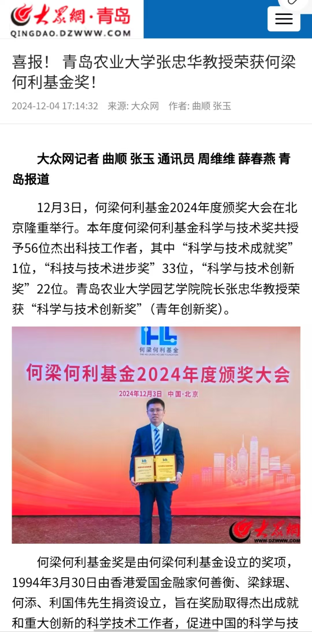 一级特黄AAA大片在线观看