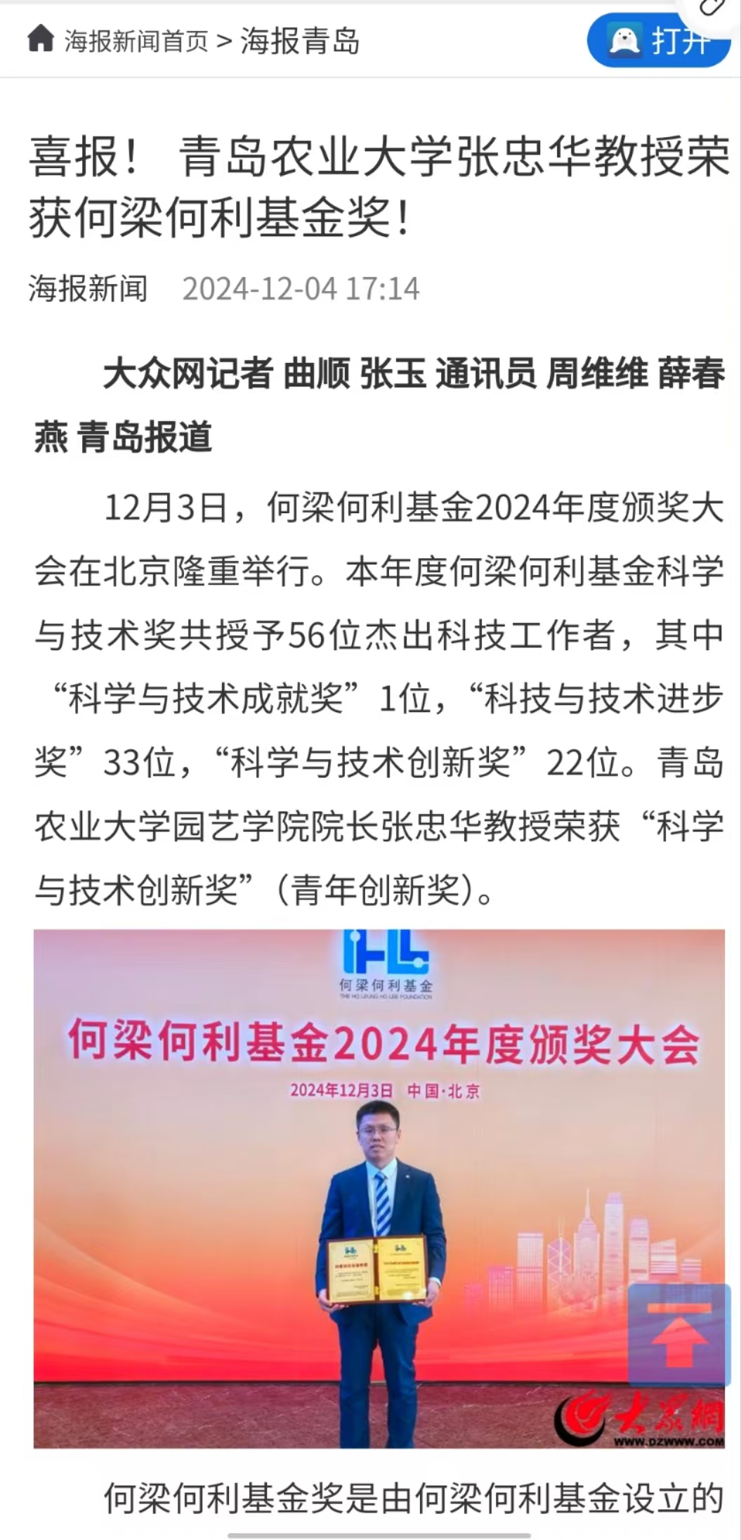 一级特黄AAA大片在线观看
