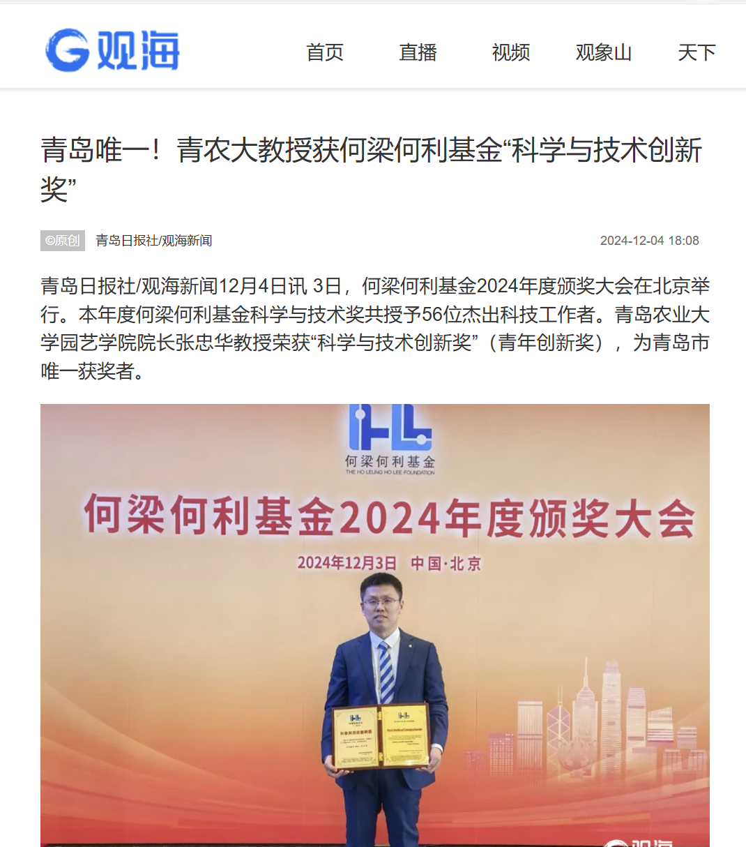 一级特黄AAA大片在线观看