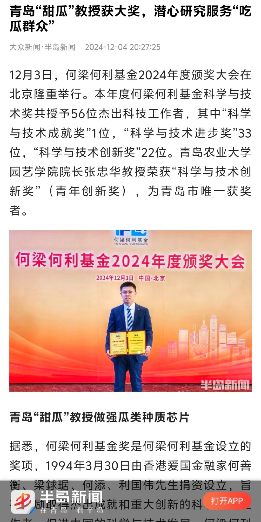 一级特黄AAA大片在线观看