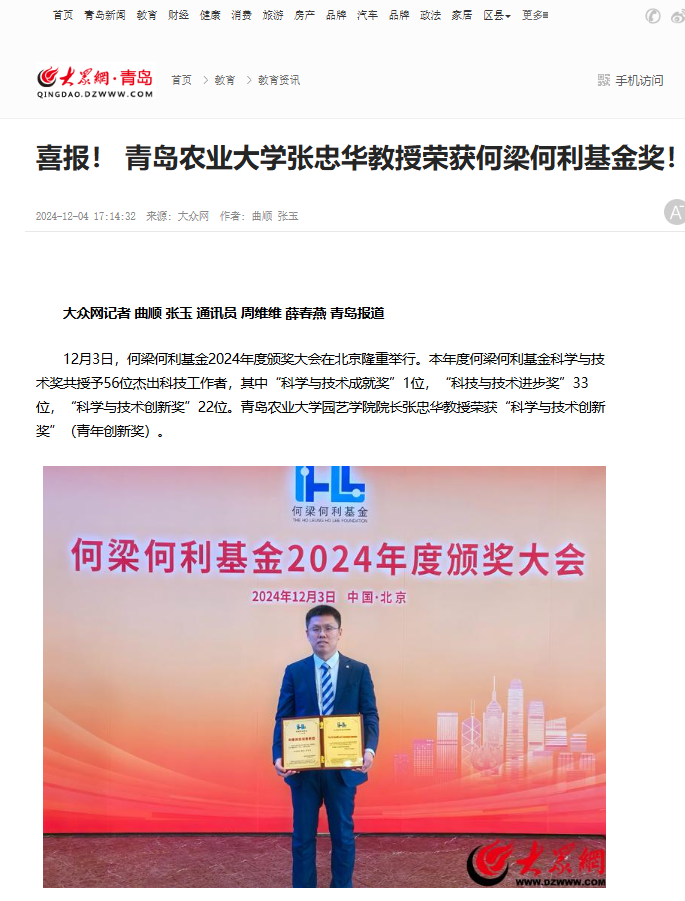 一级特黄AAA大片在线观看