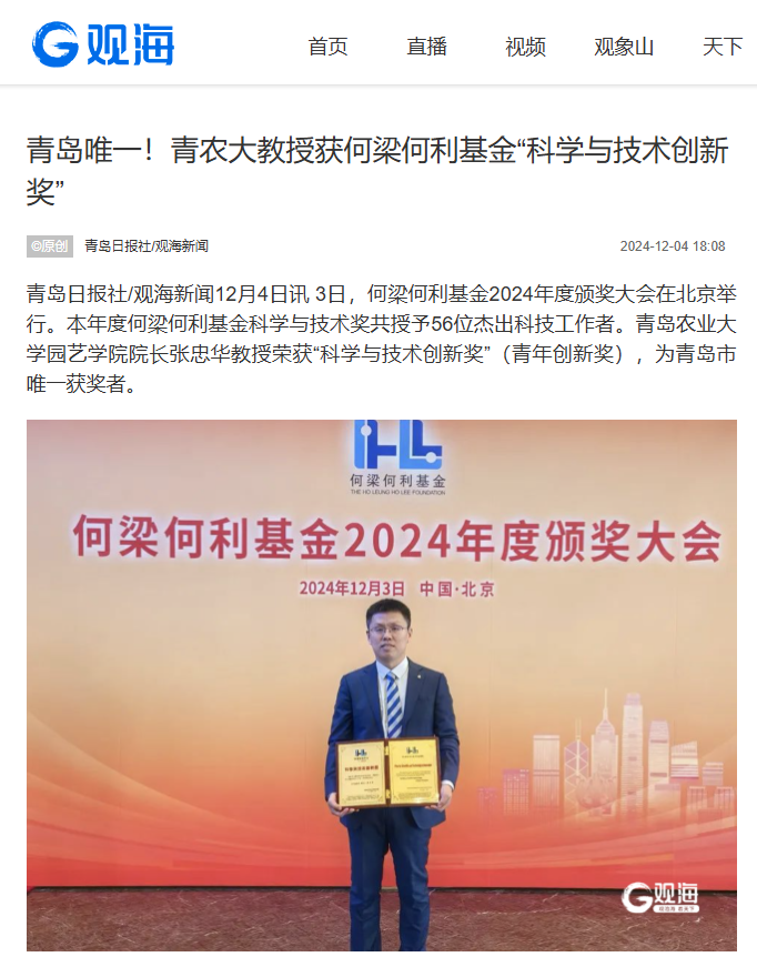 一级特黄AAA大片在线观看