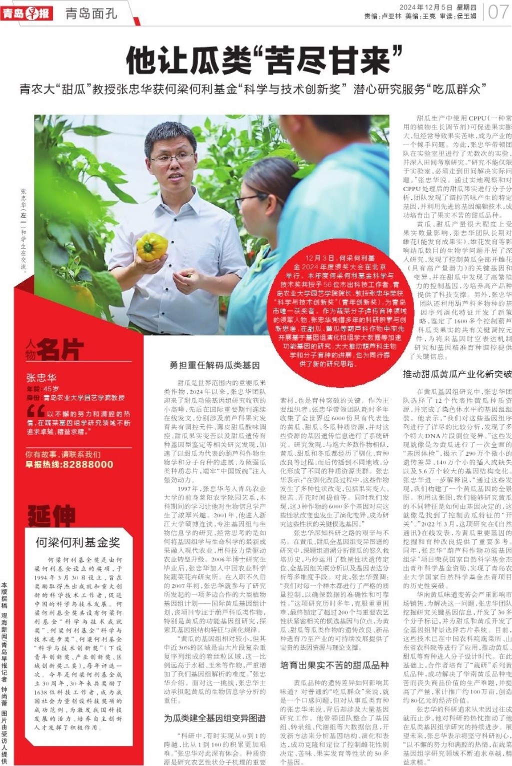 一级特黄AAA大片在线观看