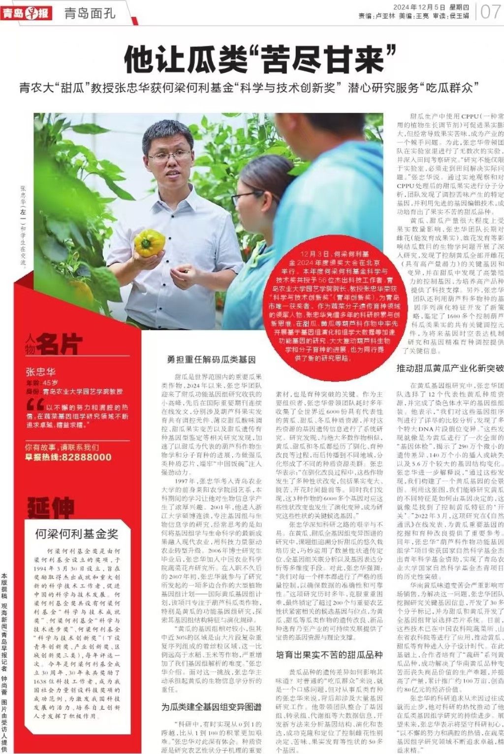 一级特黄AAA大片在线观看