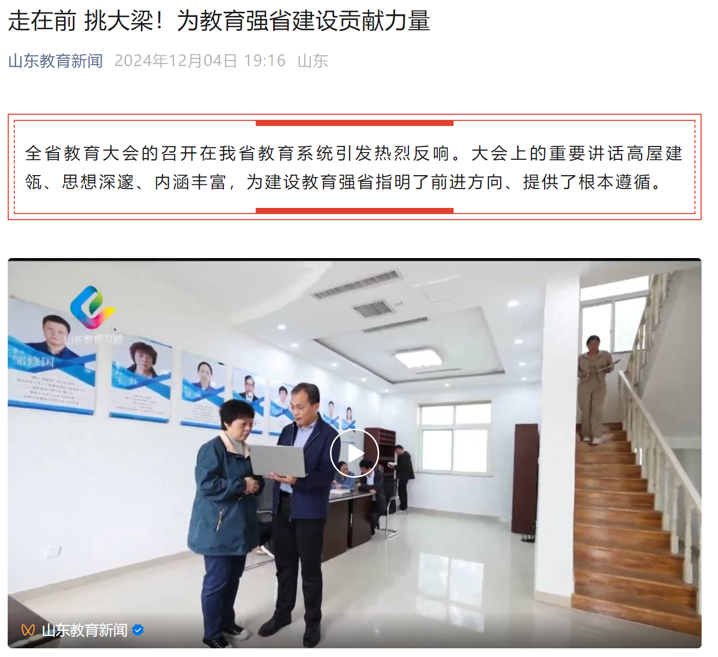 一级特黄AAA大片在线观看