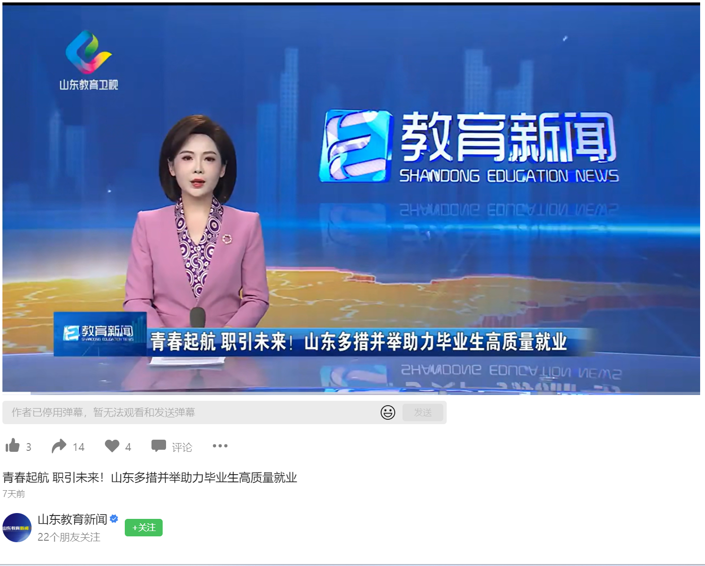 一级特黄AAA大片在线观看
