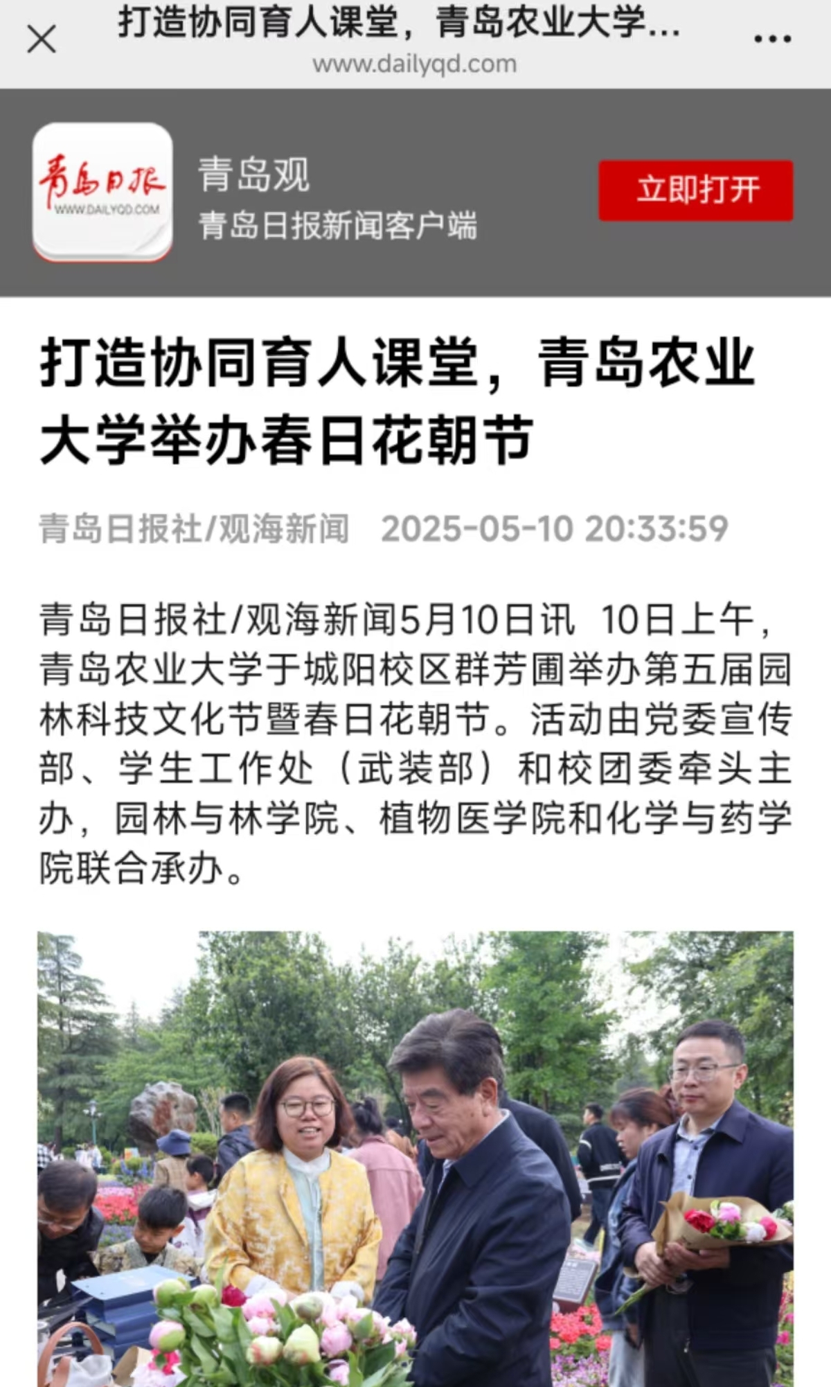 一级特黄AAA大片在线观看