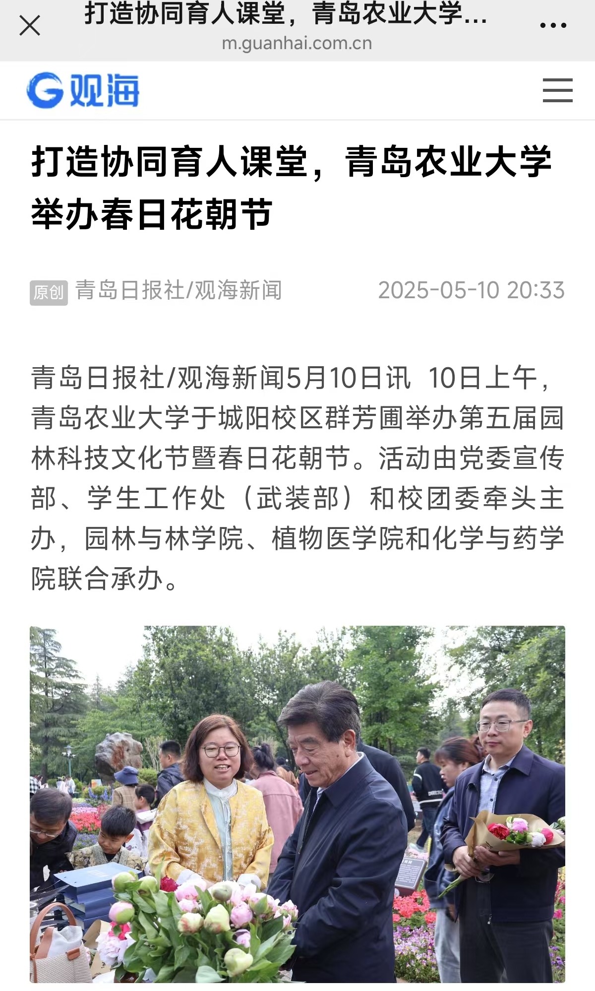 一级特黄AAA大片在线观看