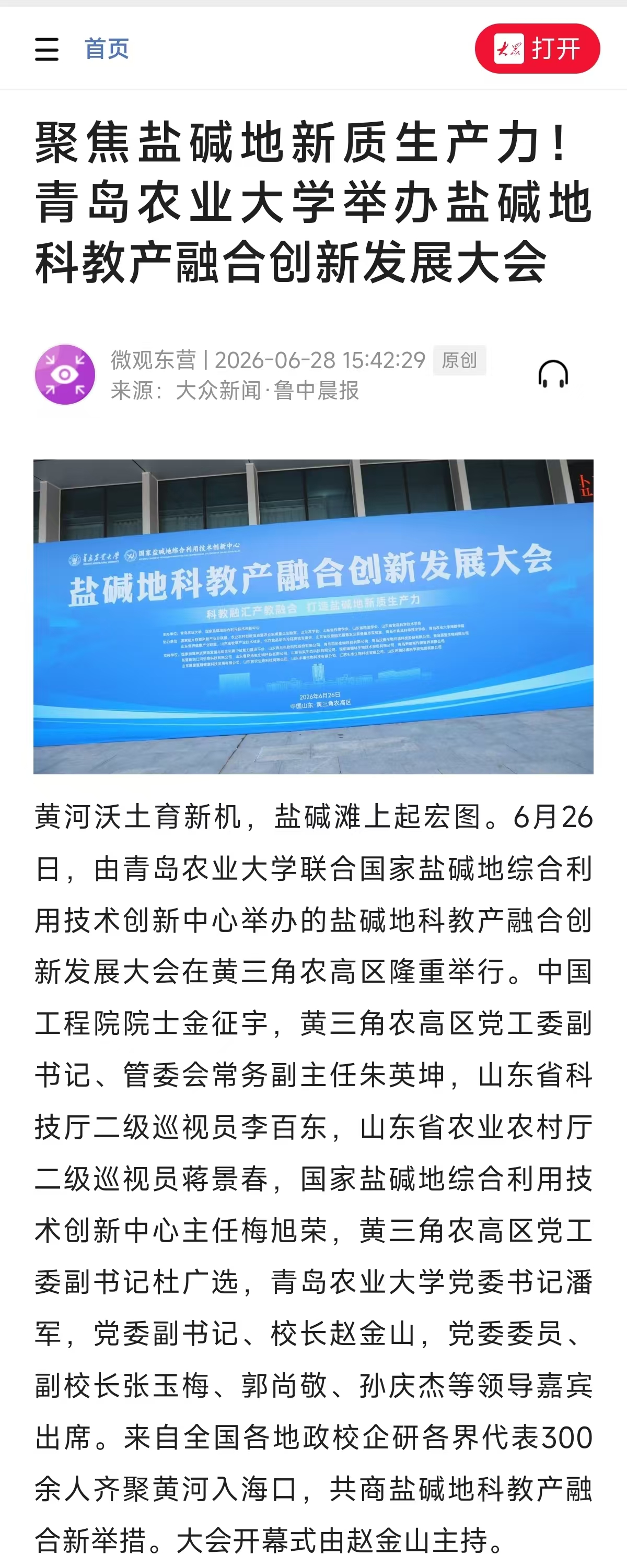 一级特黄AAA大片在线观看