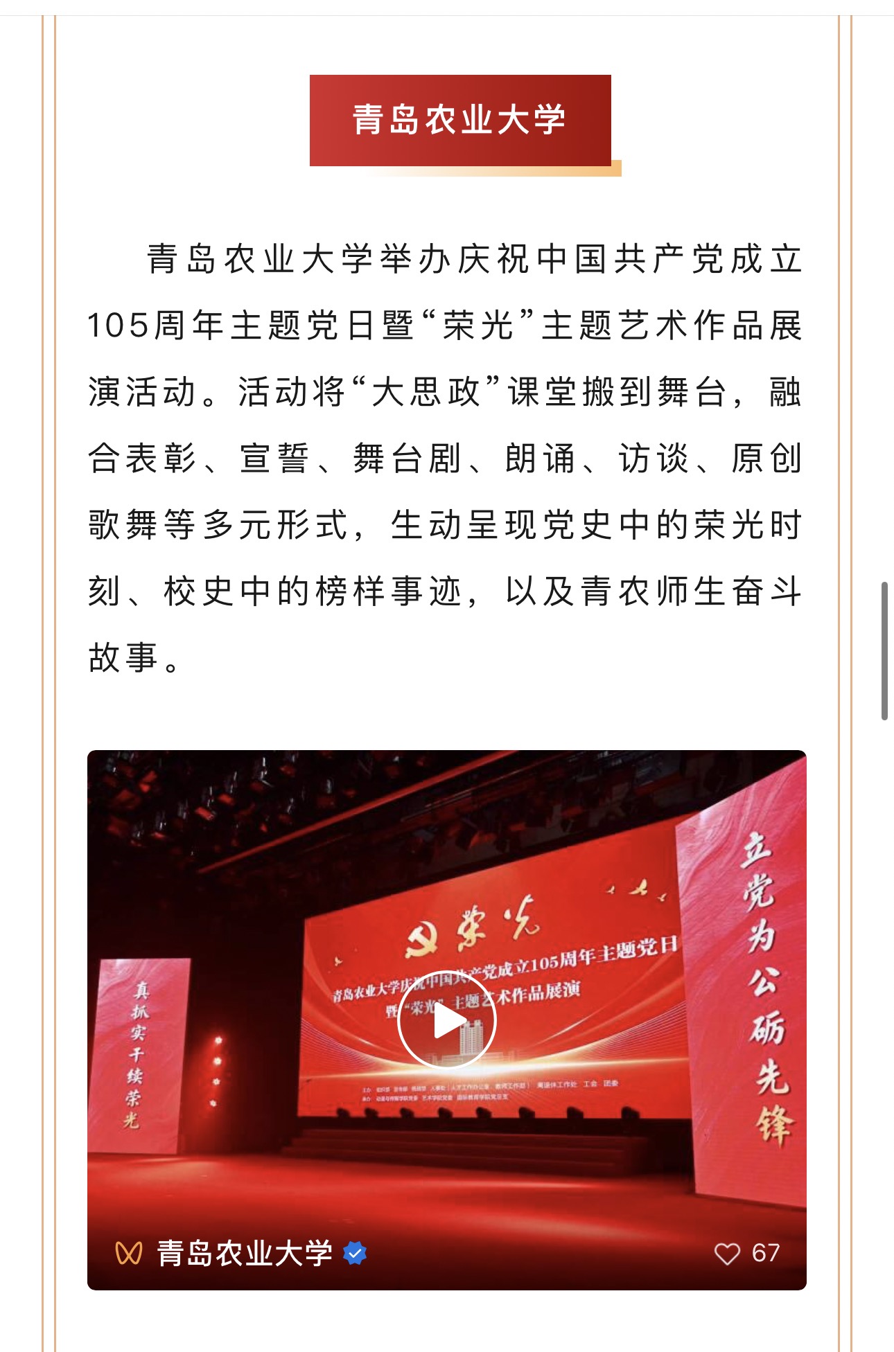 一级特黄AAA大片在线观看