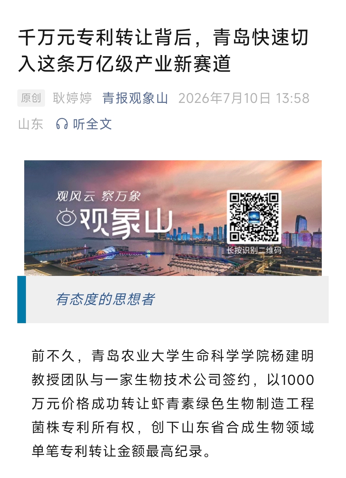 一级特黄AAA大片在线观看