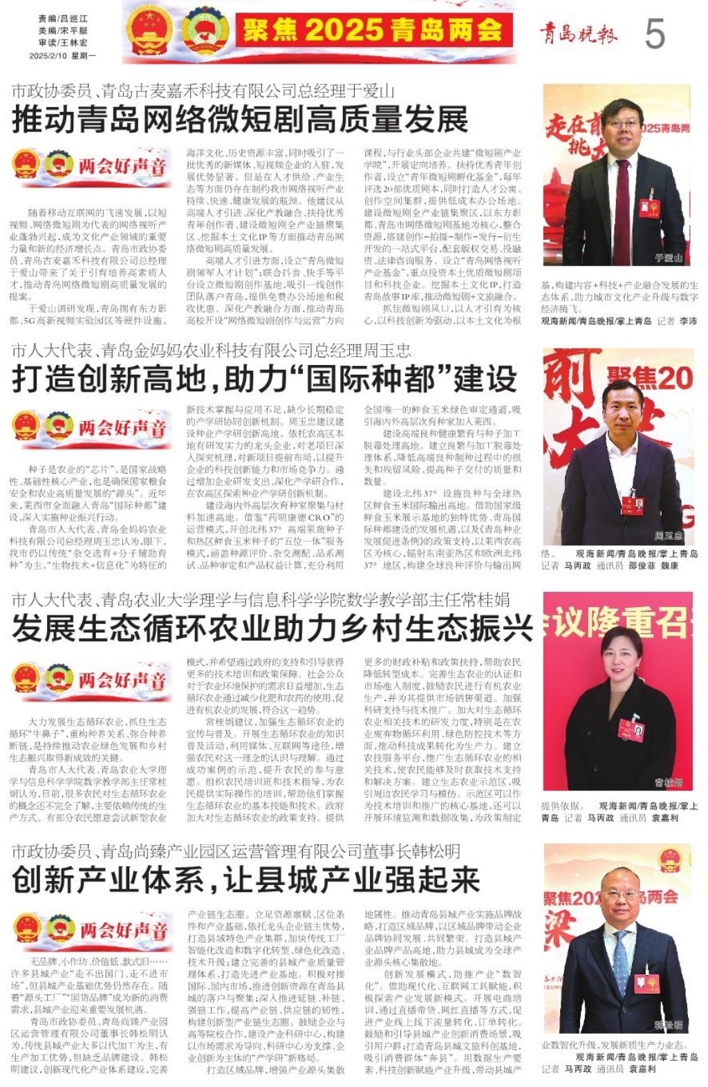 一级特黄AAA大片在线观看