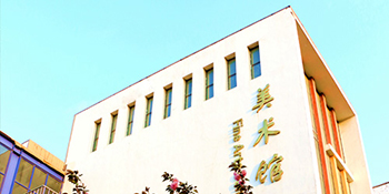 校园风光