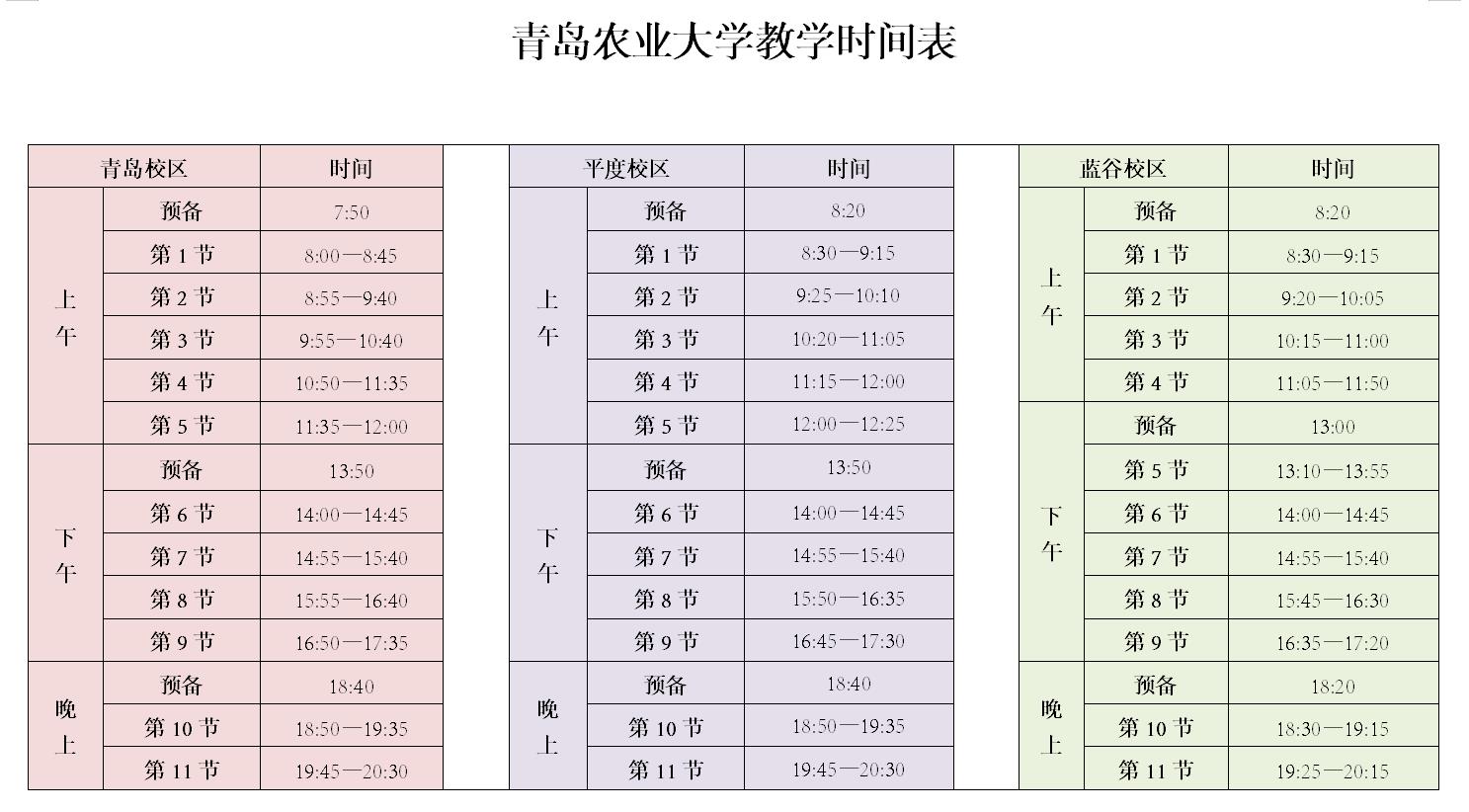 一级特黄AAA大片在线观看