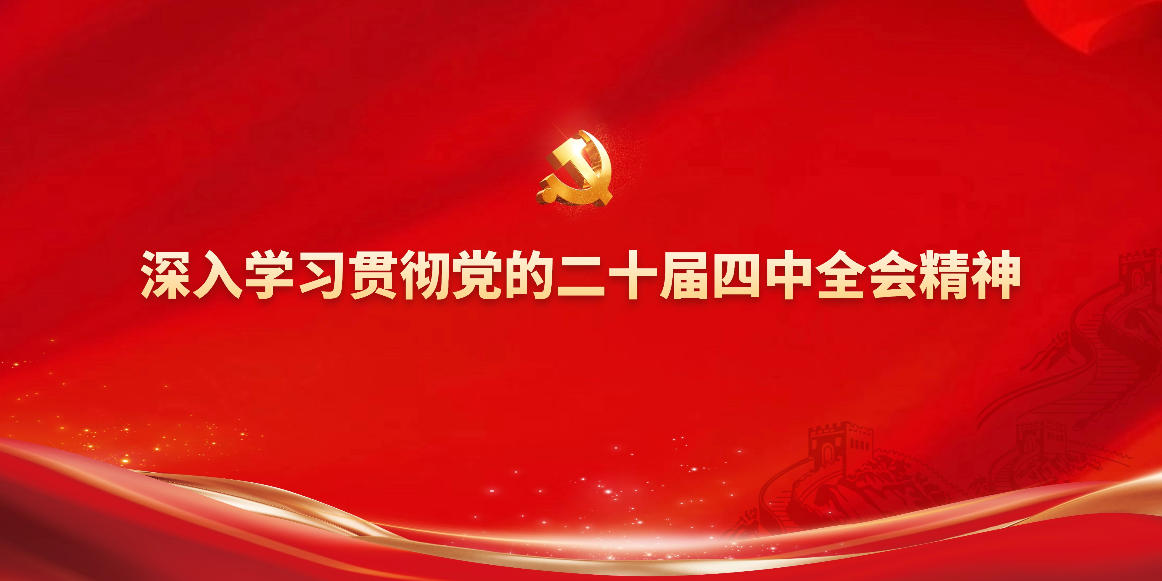 一级特黄AAA大片在线观看