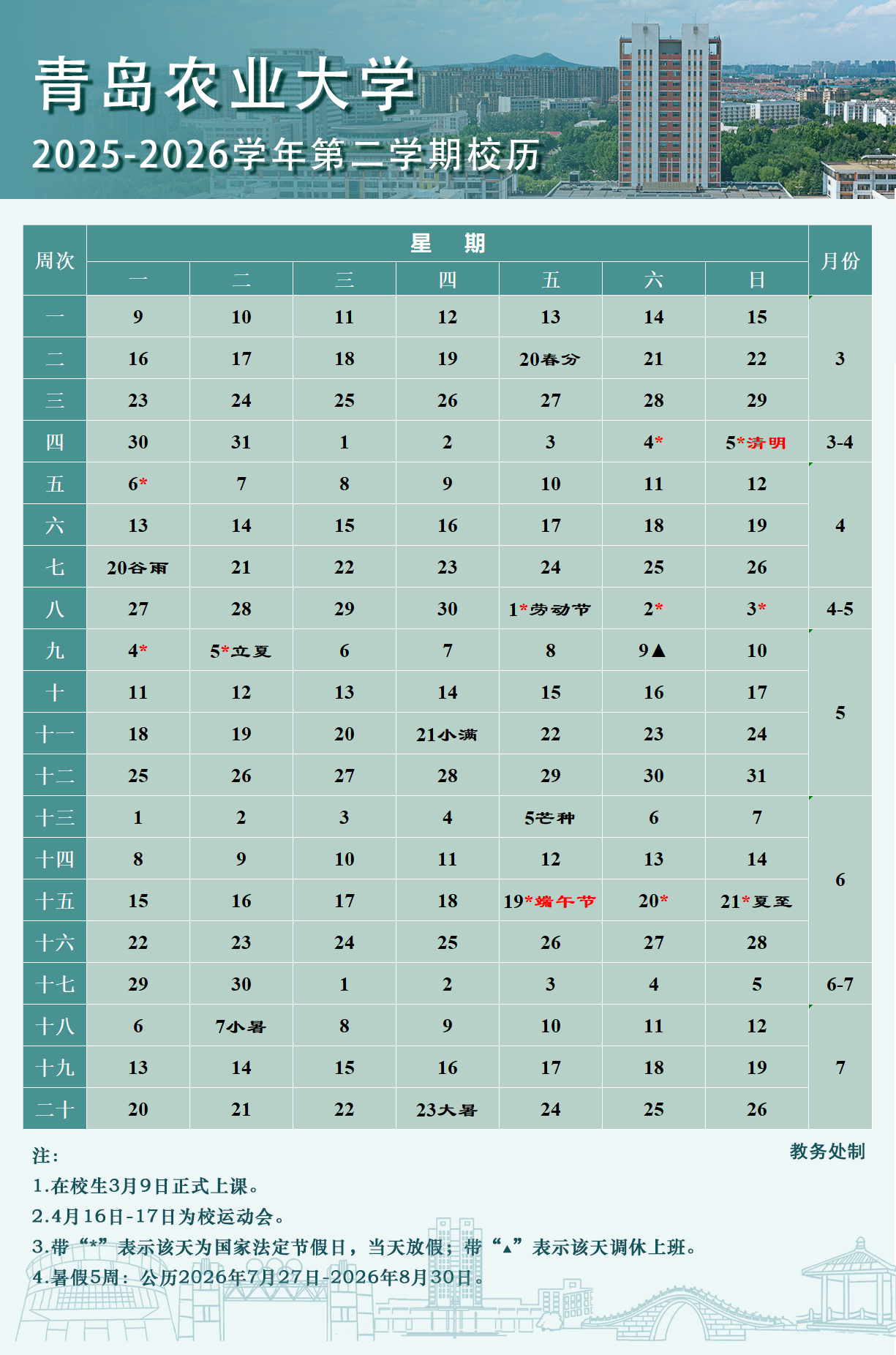 一级特黄AAA大片在线观看